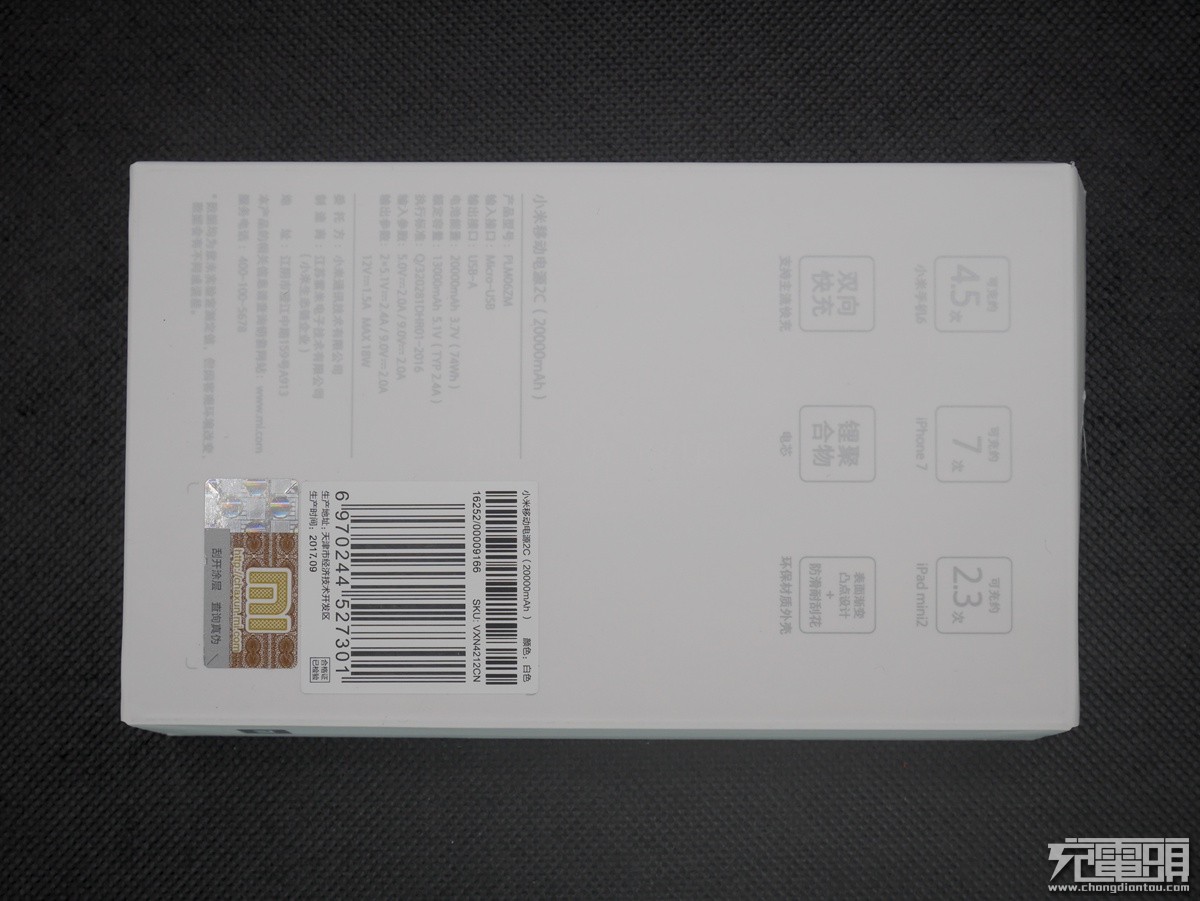 小米充电宝为什么可以这么便宜,小米目前最好的充电宝