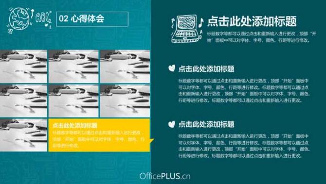 ppt报告模板免费下载,经典汇报ppt模板图片
