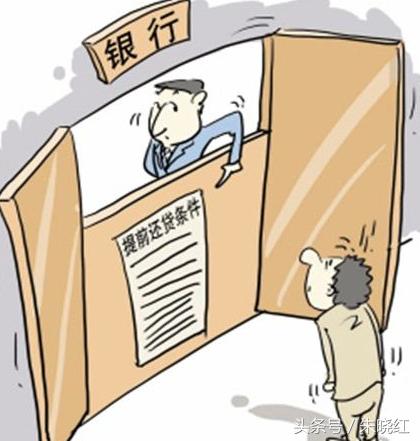 何时提前还款都是合适的吗,提前还款的最好时机