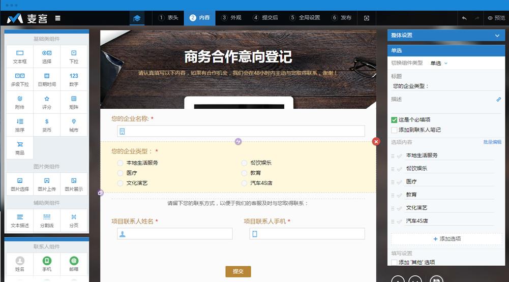 超实用的网站提高效率,盘点能够提高逼格的网站