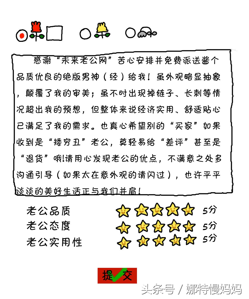 网购到难吃的东西可以退款吗,网购到难吃的东西可以退货吗