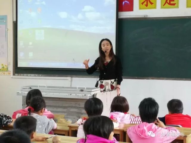 黄埔公益活动宗旨,黄埔教育基金会