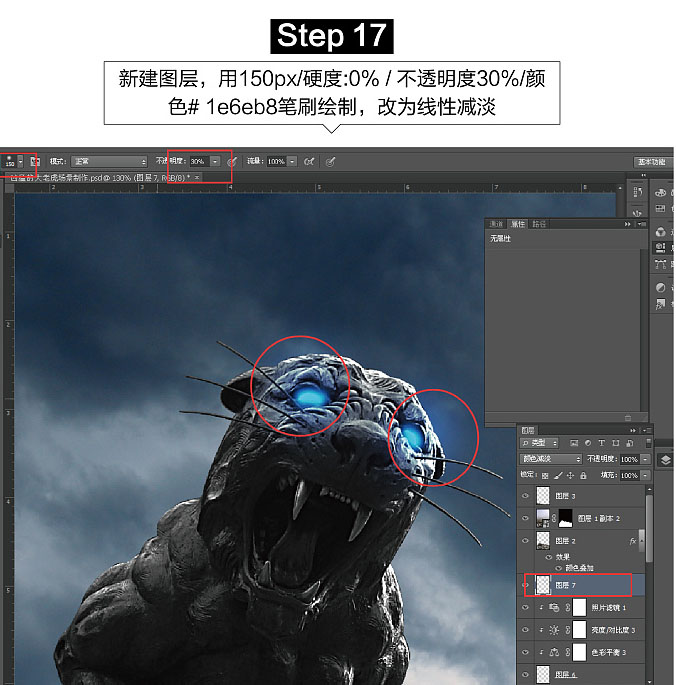 ps复古制作全套教程,ps零基础3d简单图制作教学