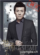 猎场郑秋冬胡歌完整版,胡歌神还原猎场郑秋冬剧照