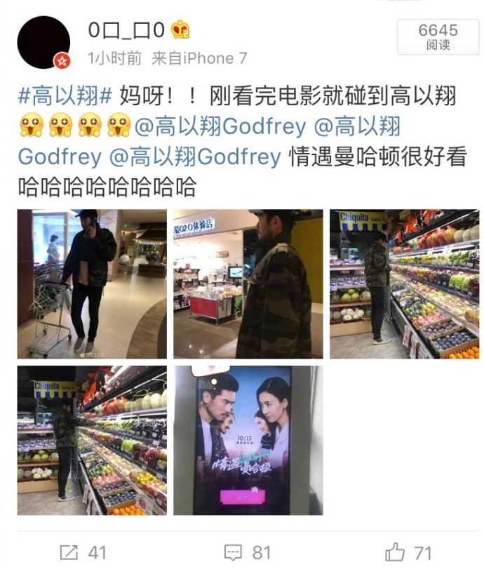 高以翔始于颜值陷于才华忠于人品,从翩翩少年到成熟型男高以翔