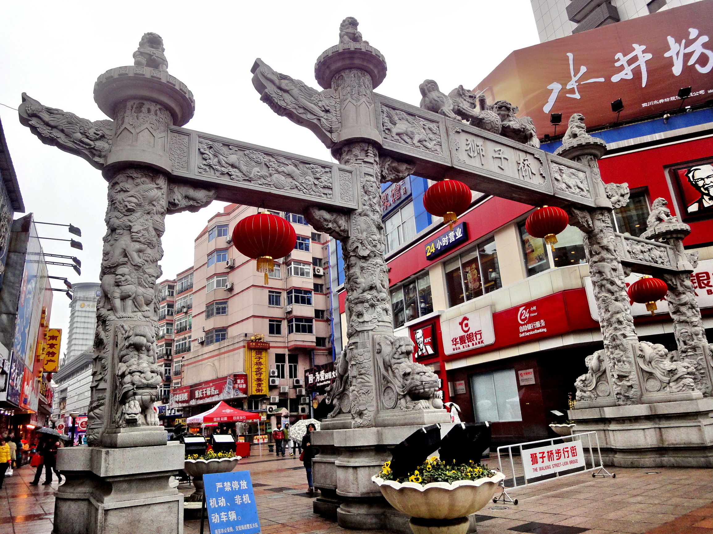 南京最有名的美食一条街,南京美食街排行榜前十名