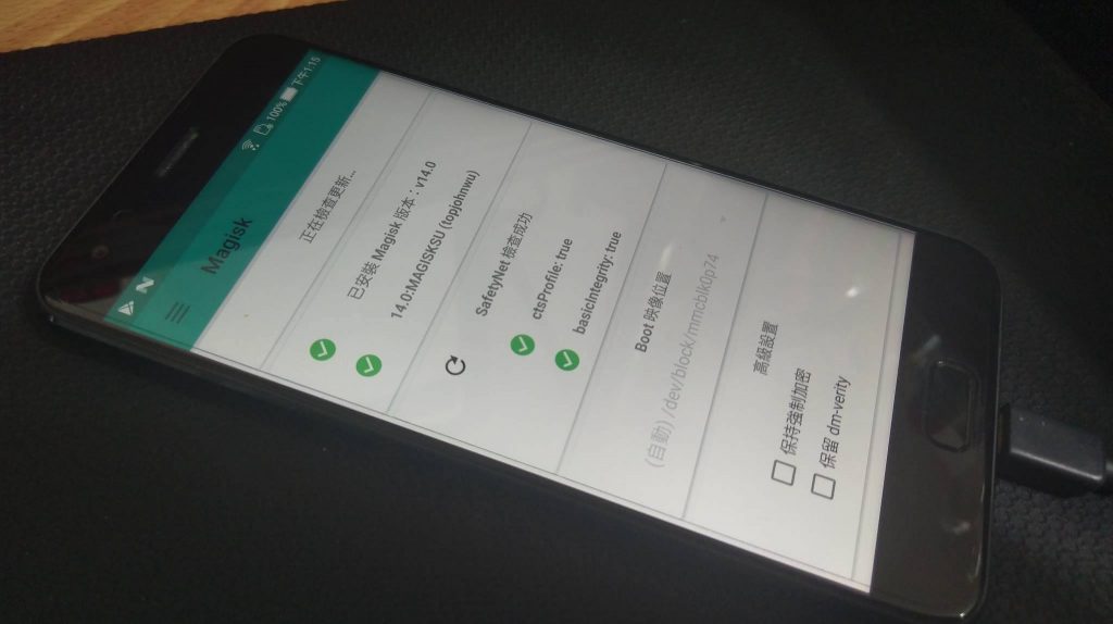 智能手机最新ROOT不伤手机方法：雷禅ZenFone4一键ROOT工具v1.0