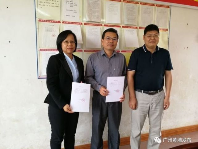 黄埔公益活动宗旨,黄埔教育基金会