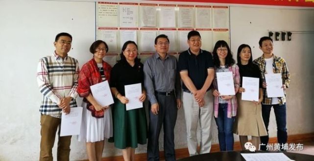 黄埔公益活动宗旨,黄埔教育基金会