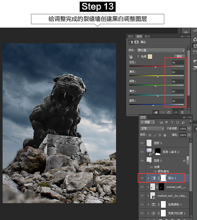 ps复古制作全套教程,ps零基础3d简单图制作教学