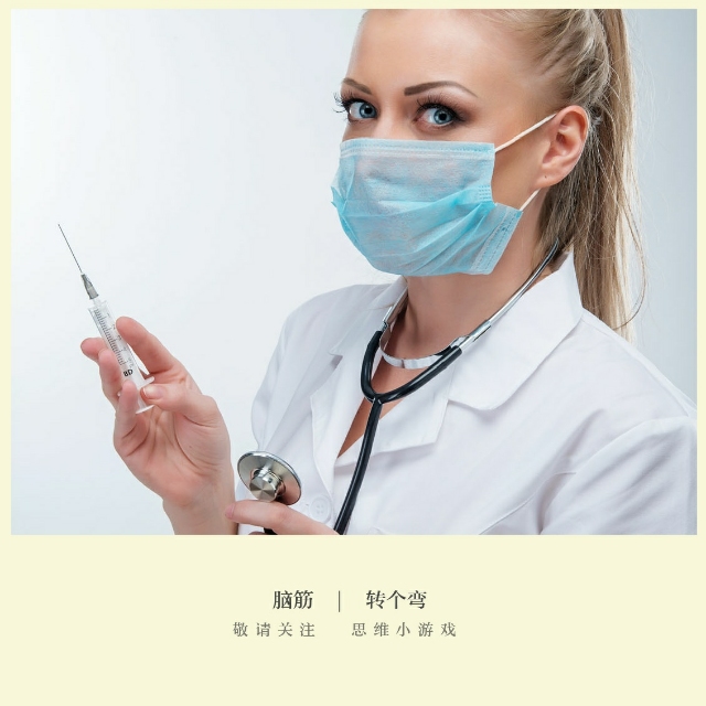 思维做操：你以为“五行”只会相生相克吗？1天他们玩起了比赛