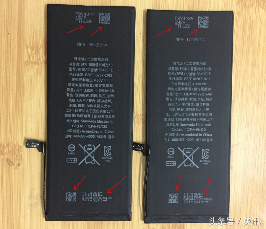 怎么看iphone原装电池多少钱,iphone原装正品部件的电池靠谱吗