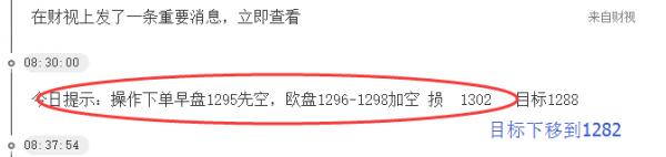 蜗牛修补,蜗牛修正带改造教学