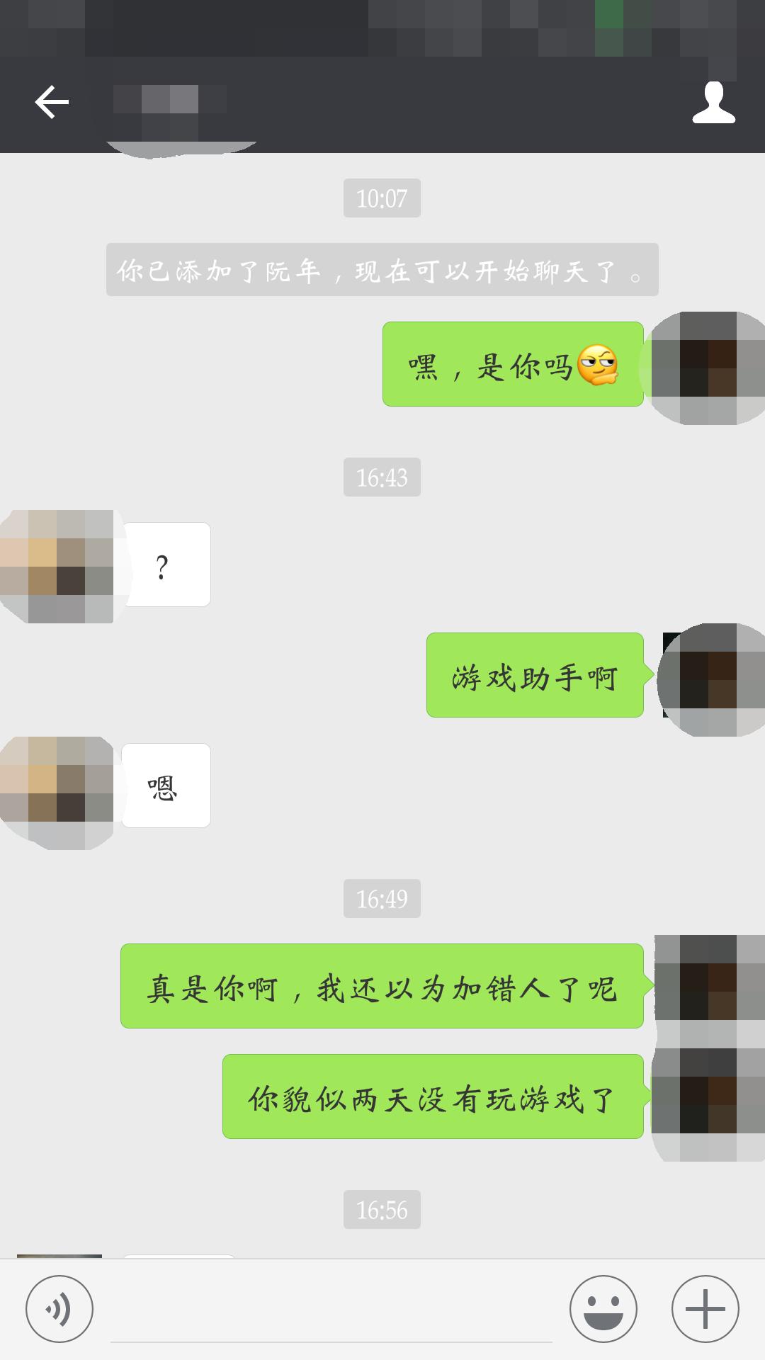 王者光荣夜晚套路教学台词,王者光荣台词超燃教学