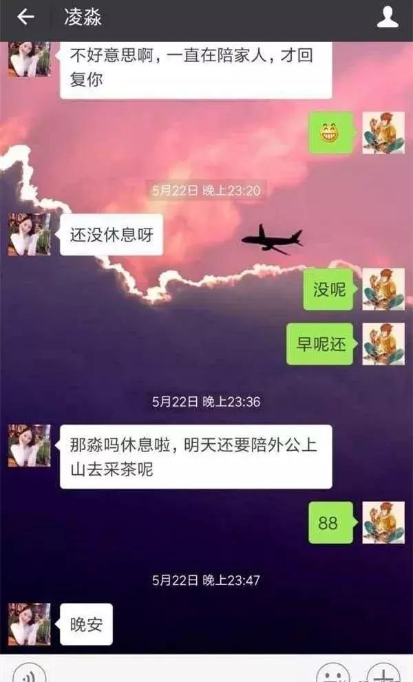 美女卖茶套路深：又是外公，又是后妈！