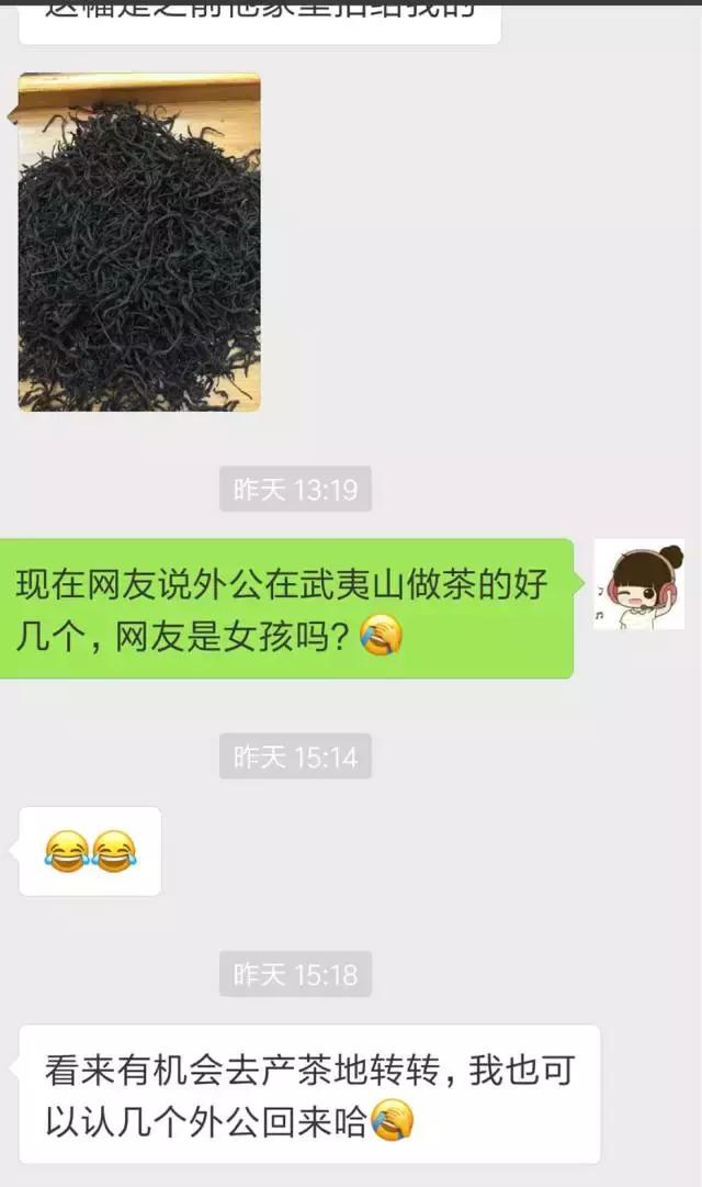 美女卖茶套路深：又是外公，又是后妈！