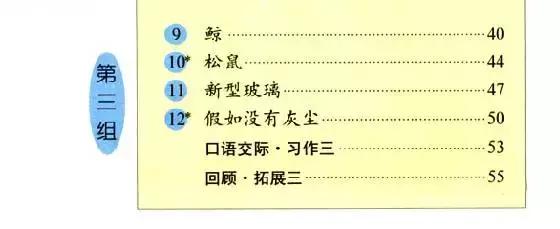 媛媛妈讲五年级语文上,媛媛妈教科目一