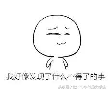 网申offer教程,如何提高自己的网申