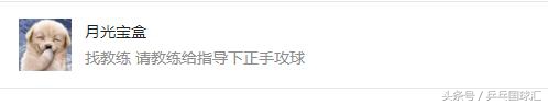 学会收小臂,如何练好收小臂