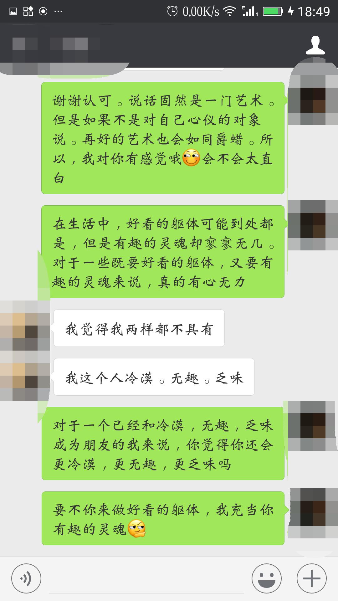 王者光荣夜晚套路教学台词,王者光荣台词超燃教学