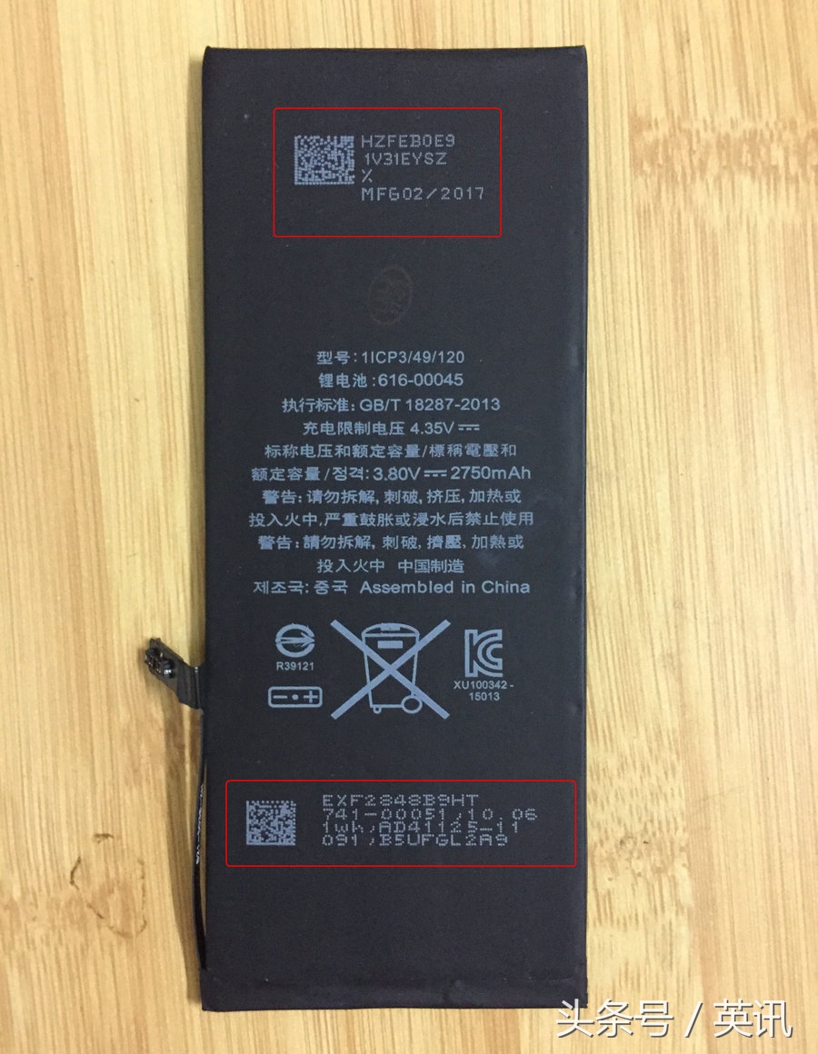 怎么看iphone原装电池多少钱,iphone原装正品部件的电池靠谱吗