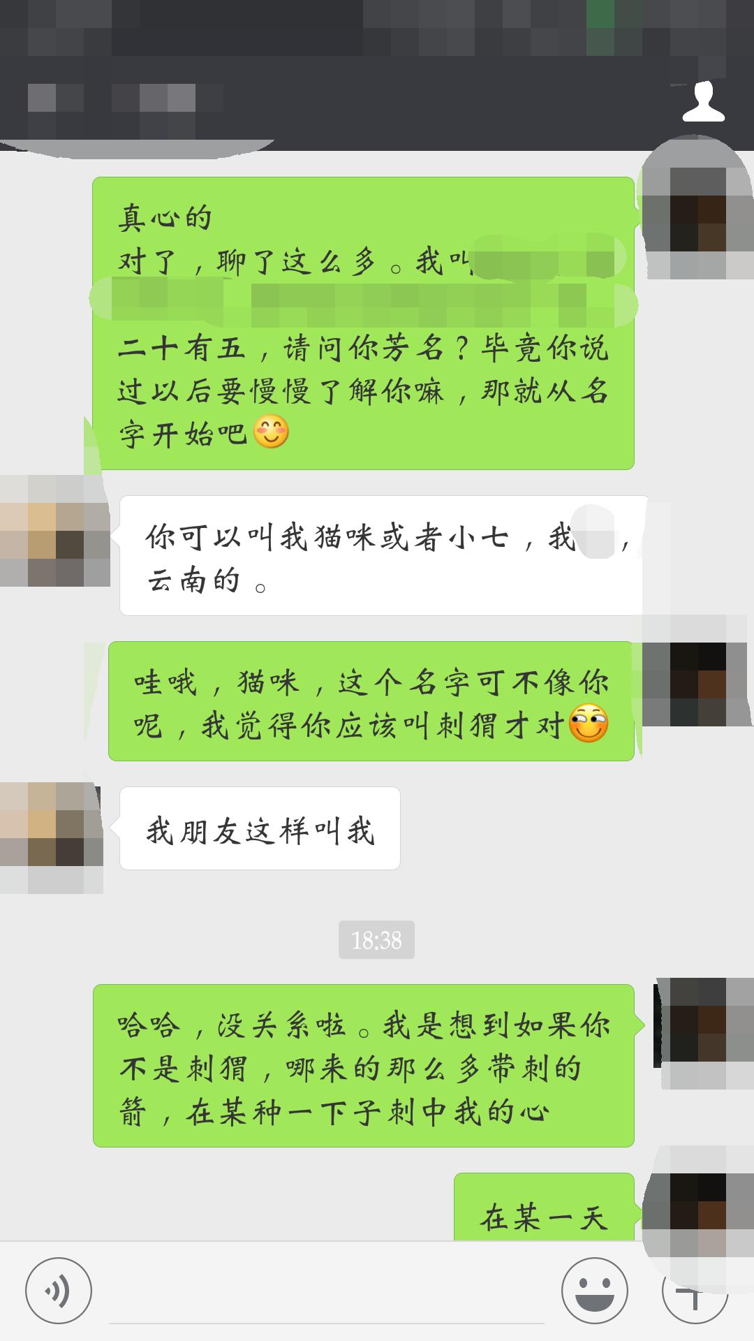王者光荣夜晚套路教学台词,王者光荣台词超燃教学