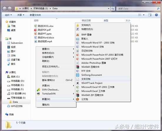 U盘防拷贝教程,u盘防拷贝软件使用方法