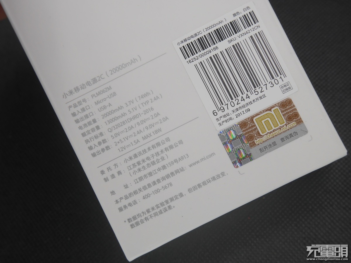 小米充电宝为什么可以这么便宜,小米目前最好的充电宝