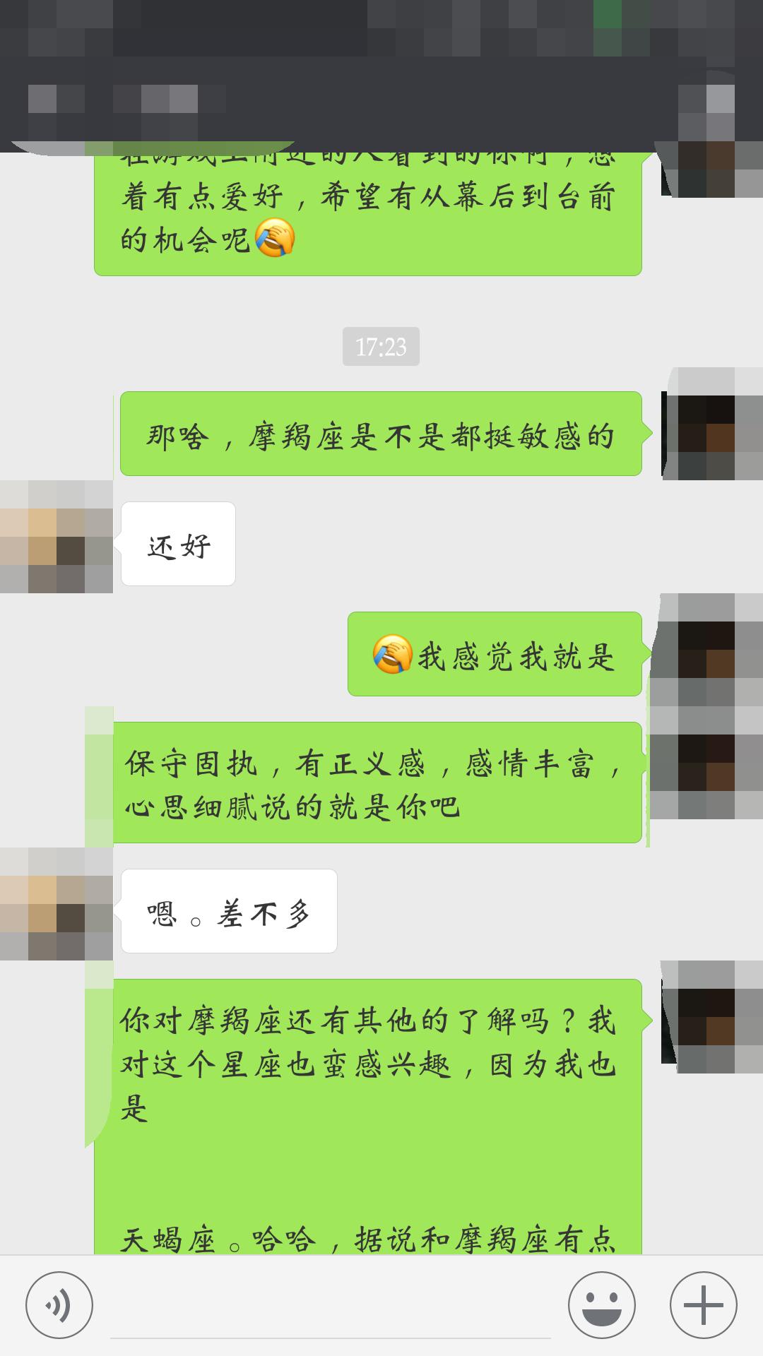 王者光荣夜晚套路教学台词,王者光荣台词超燃教学