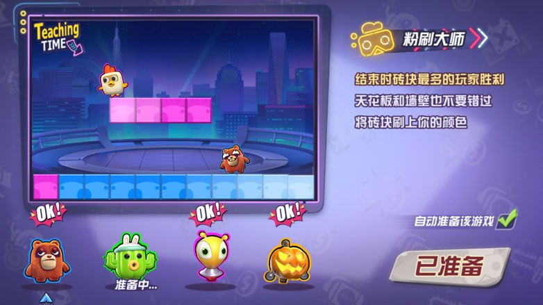 玩具大乱斗抄袭什么游戏,玩具大乱斗手游