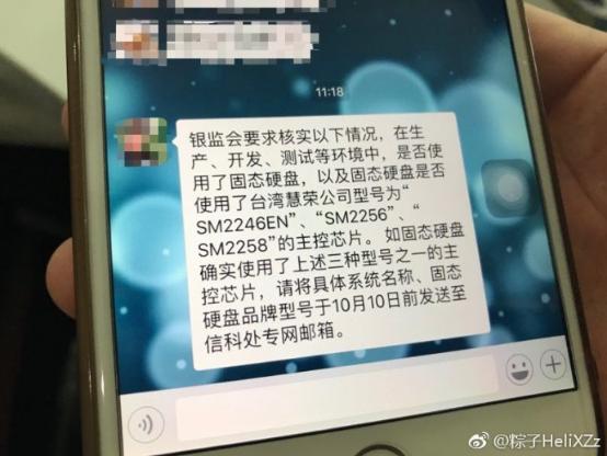 慧荣主控的ssd修复,固态硬盘慧荣主控坏了会怎么样