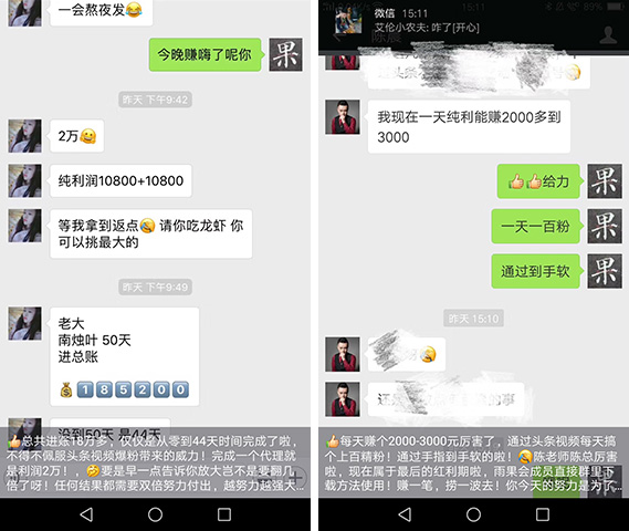 手把手教你做赚钱微商,揭秘微商赚钱的6个关键点