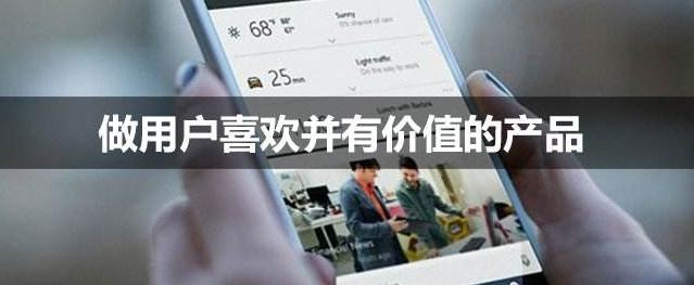 手把手教你做赚钱微商,揭秘微商赚钱的6个关键点