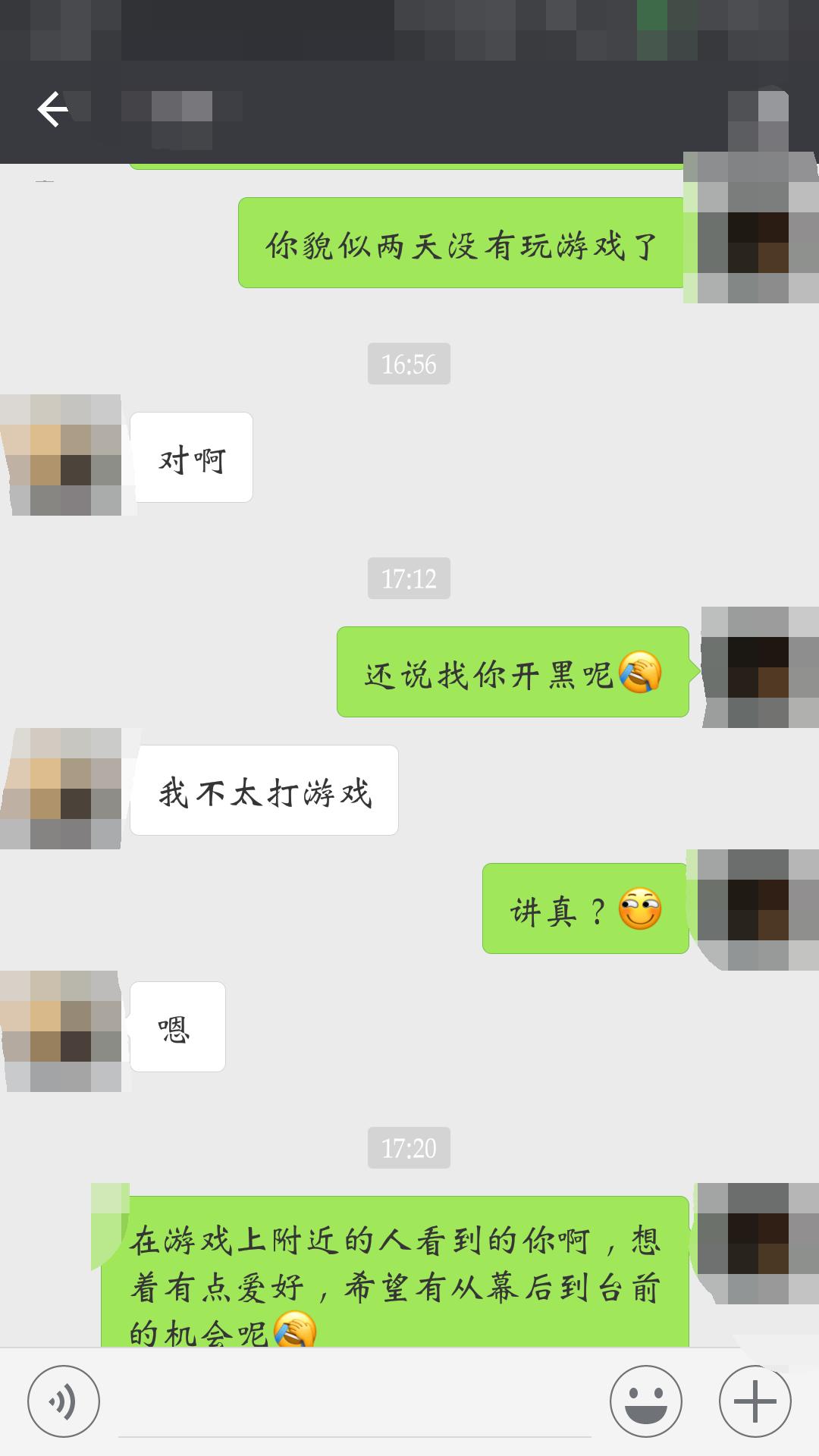 王者光荣夜晚套路教学台词,王者光荣台词超燃教学