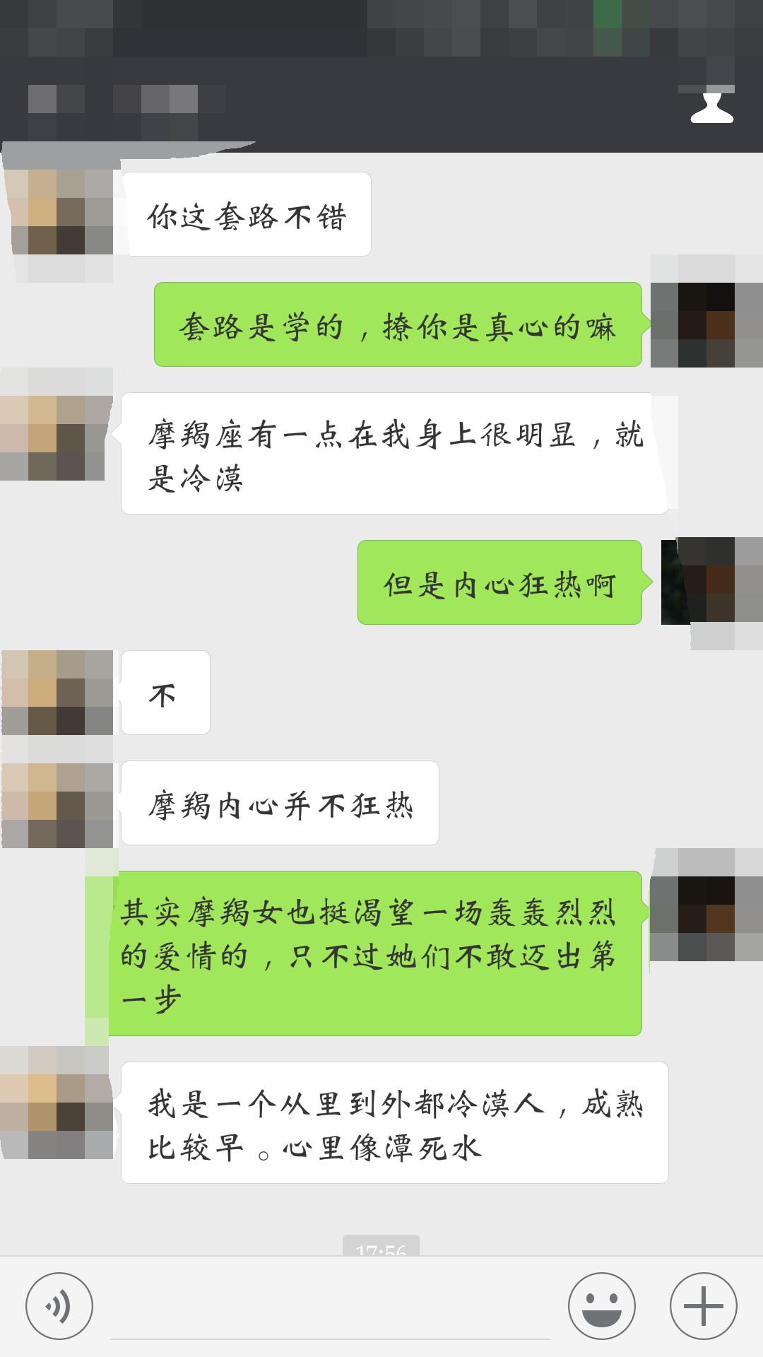 王者光荣夜晚套路教学台词,王者光荣台词超燃教学
