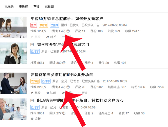 新手护肤品微商如何吸粉,微商怎么通过演唱会吸粉