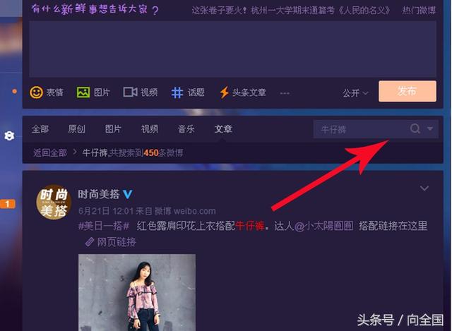 新手护肤品微商如何吸粉,微商怎么通过演唱会吸粉