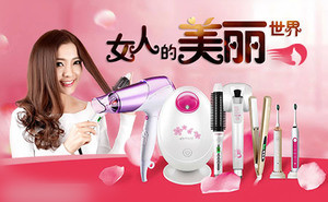 美发用品工具什么品牌好用,美发工具哪个牌子好用