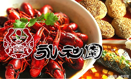 正宗的南京鼓楼老字号,南京老字号四海楼