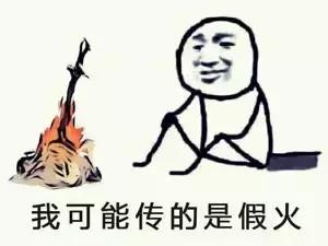 “吃鸡”？图解新生代热词课堂之游戏系列（一）