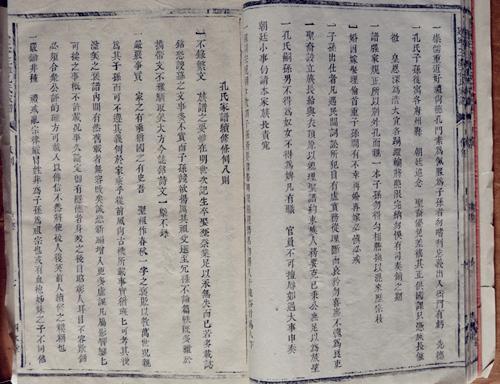 山东一家族，2500年后人达300万人，历代皇帝争着为其守墓