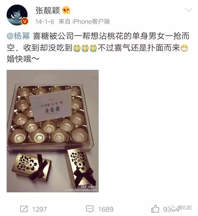 同事间结婚红包套路太多？为此我们采访了50位新娘