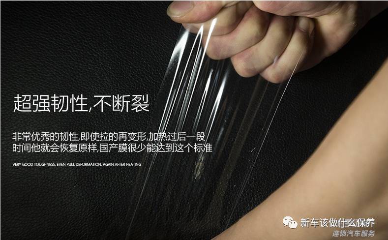 车镀晶贴膜与普通贴膜区别,汽车镀晶和贴膜哪个比较好