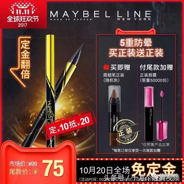 双11化妆品,双11化妆品礼盒