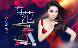 美发用品工具什么品牌好用,美发工具哪个牌子好用