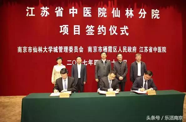 1949-2019南京变化,2011-2012年南京