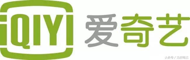 *赚网**基本功—引流丨两个爱奇艺小套路