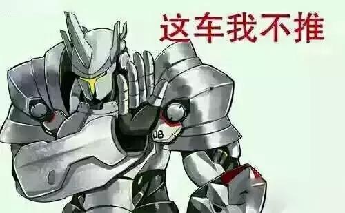 “吃鸡”？图解新生代热词课堂之游戏系列（一）