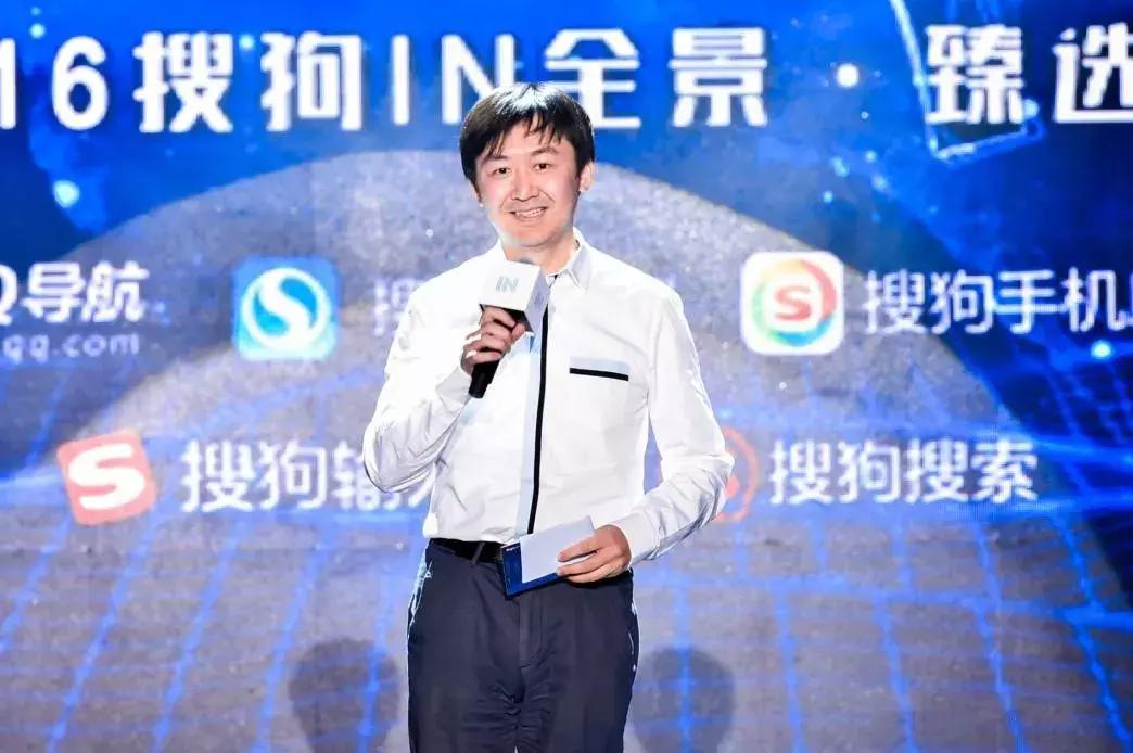 搜狗熬到上市，不服李彦宏的王小川能挑战百度吗？｜艾问