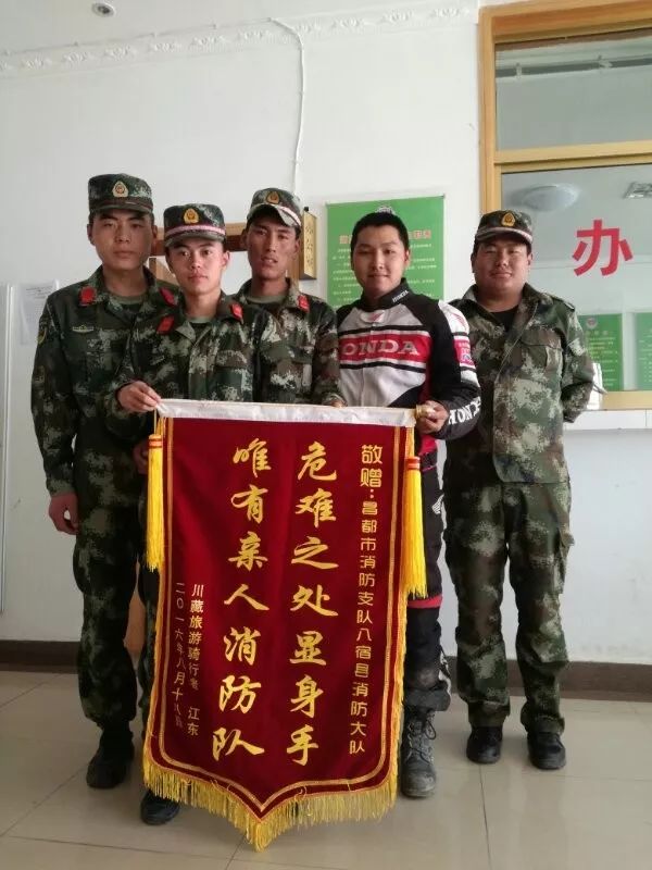 送外卖挣下路费，川农学子骑行去*藏西**，历时200天拍摄励志微电影